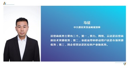 元宇宙一線八人談 數字內容制作服務如何破局與創新